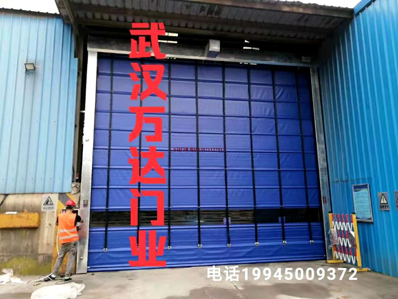 奈曼快速卷帘门